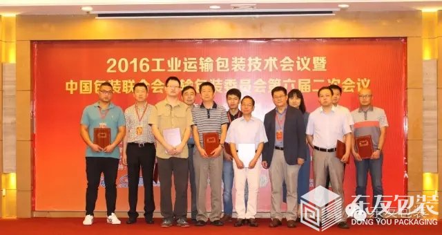 主任委員徐煒峰先生向第六屆副主任委員、委員、顧問頒發(fā)聘書（圖5）