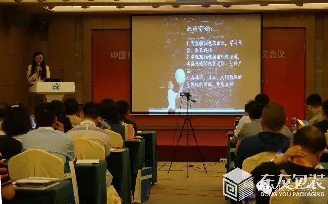 中國包裝聯(lián)合會(huì)運(yùn)輸包裝委員會(huì)李琳女士介紹赴韓考察的目的、背景、行程（圖6）